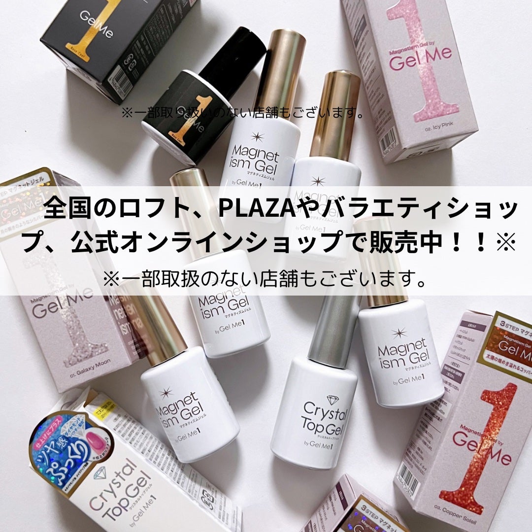 ジェルミーワン はがせるベース/ジェルミーワン/ジェルネイルを使ったクチコミ(5枚目)