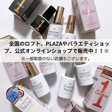 ジェルミーワン はがせるベース/ジェルミーワン/ジェルネイルを使ったクチコミ(5枚目)