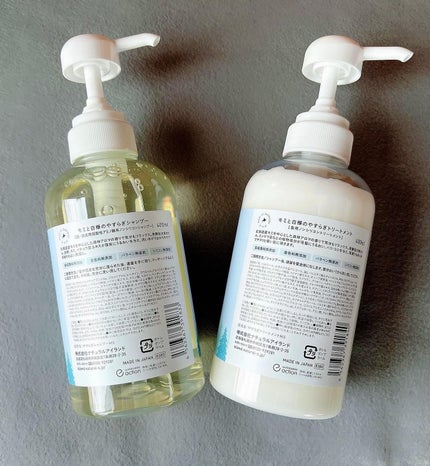 モミと白樺のやすらぎシャンプー/トリートメント/ナチュラルアイランド/市販シャンプーを使ったクチコミ(2枚目)