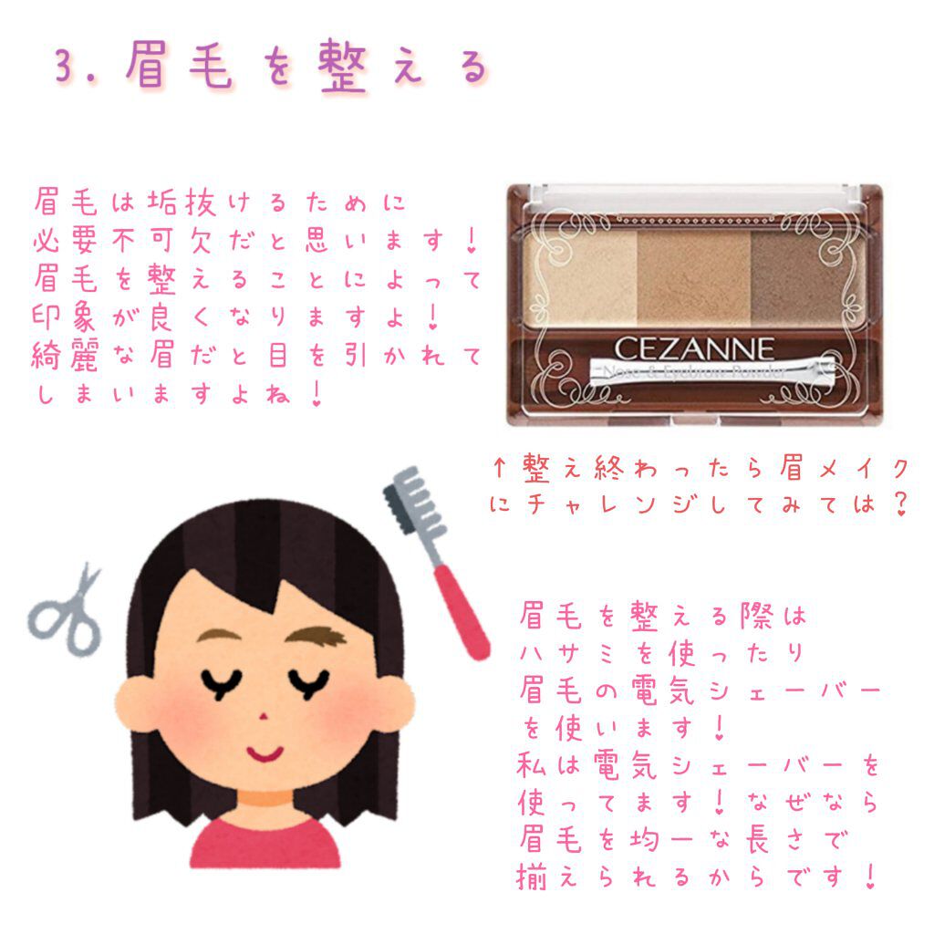 ハトムギ化粧水(ナチュリエ スキンコンディショナー R )/ナチュリエ/化粧水を使ったクチコミ（3枚目）