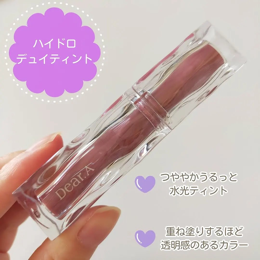 ハイドロデュイティント/Dear.A/リップティントを使ったクチコミ（2枚目）
