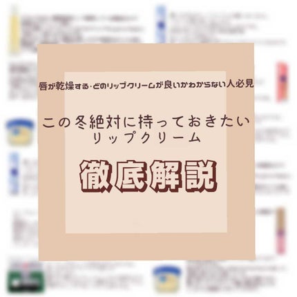 ニベアリップケア ウォータリングリップ/ニベア/リップケアを使ったクチコミ(1枚目)