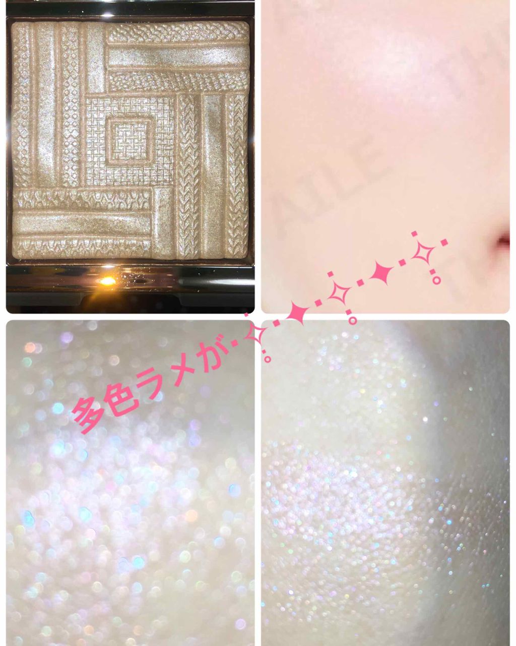 サテンハイライターイタルプリズム/MISSHA/パウダーハイライトを使ったクチコミ(2枚目)