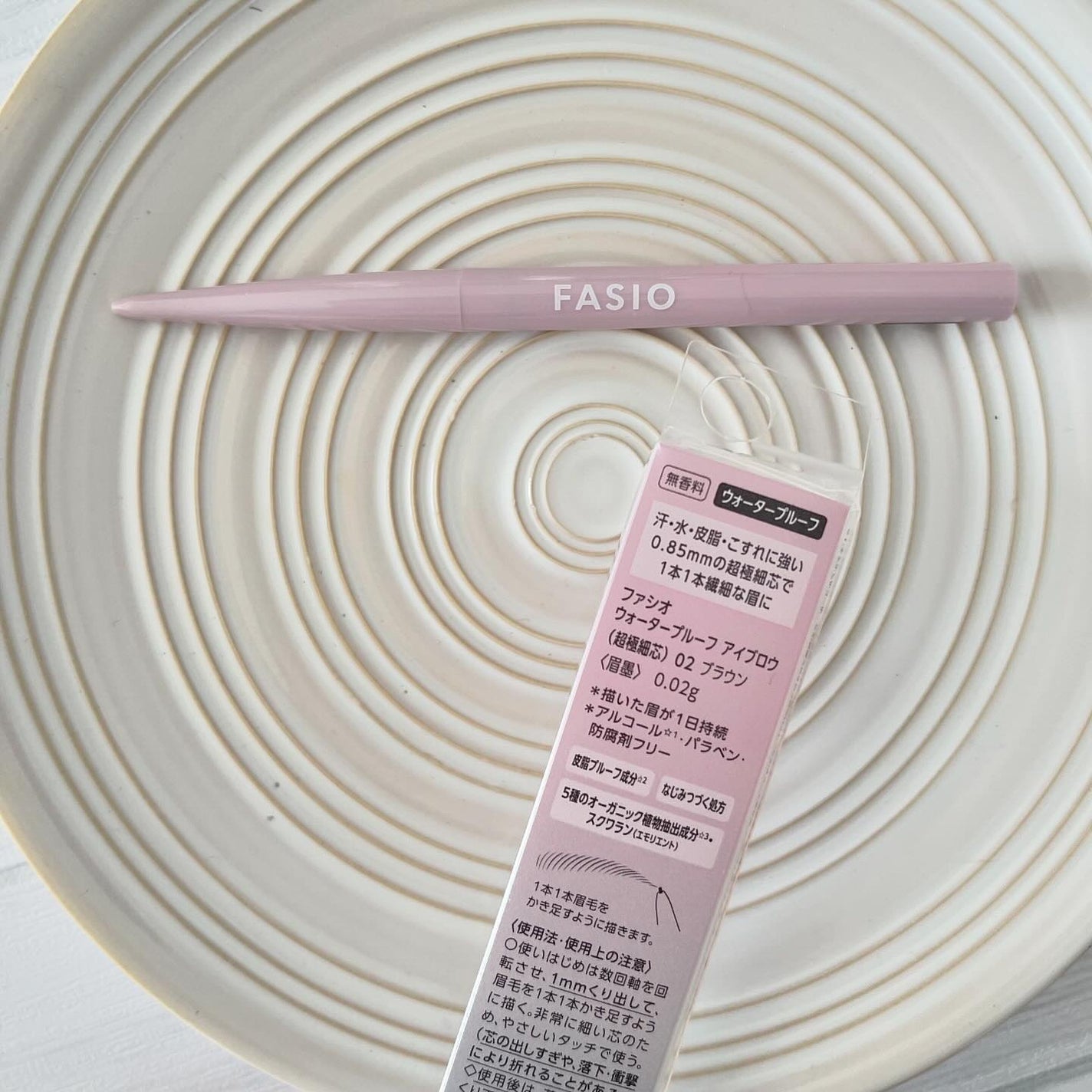 ウォータープルーフ アイブロウ(超極細芯)/FASIO/アイブロウペンシルを使ったクチコミ(2枚目)