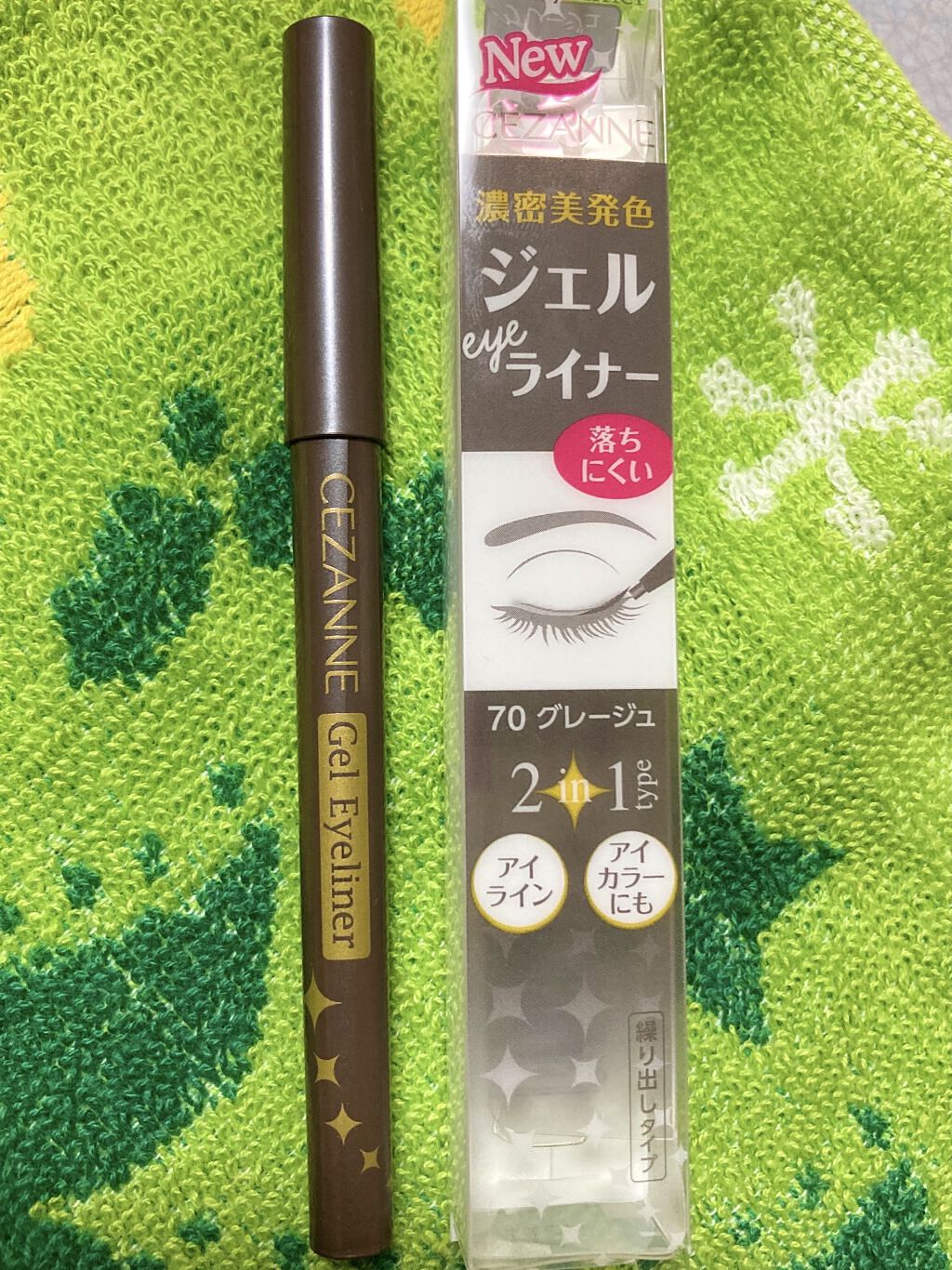 ジェルアイライナー/CEZANNE/ジェルアイライナーを使ったクチコミ（1枚目）