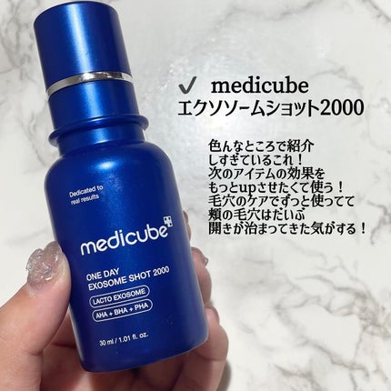 LEA SKINER/cliento/化粧水を使ったクチコミ(3枚目)