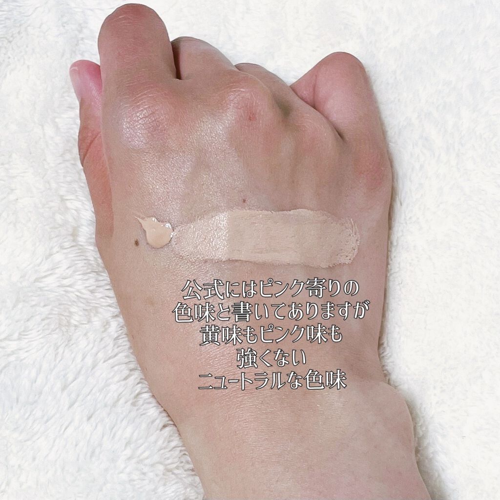 ナチュラルラディアント ロングウェアファンデーション 6601 MONT BLANC/NARS/リキッドファンデーションを使ったクチコミ（2枚目）