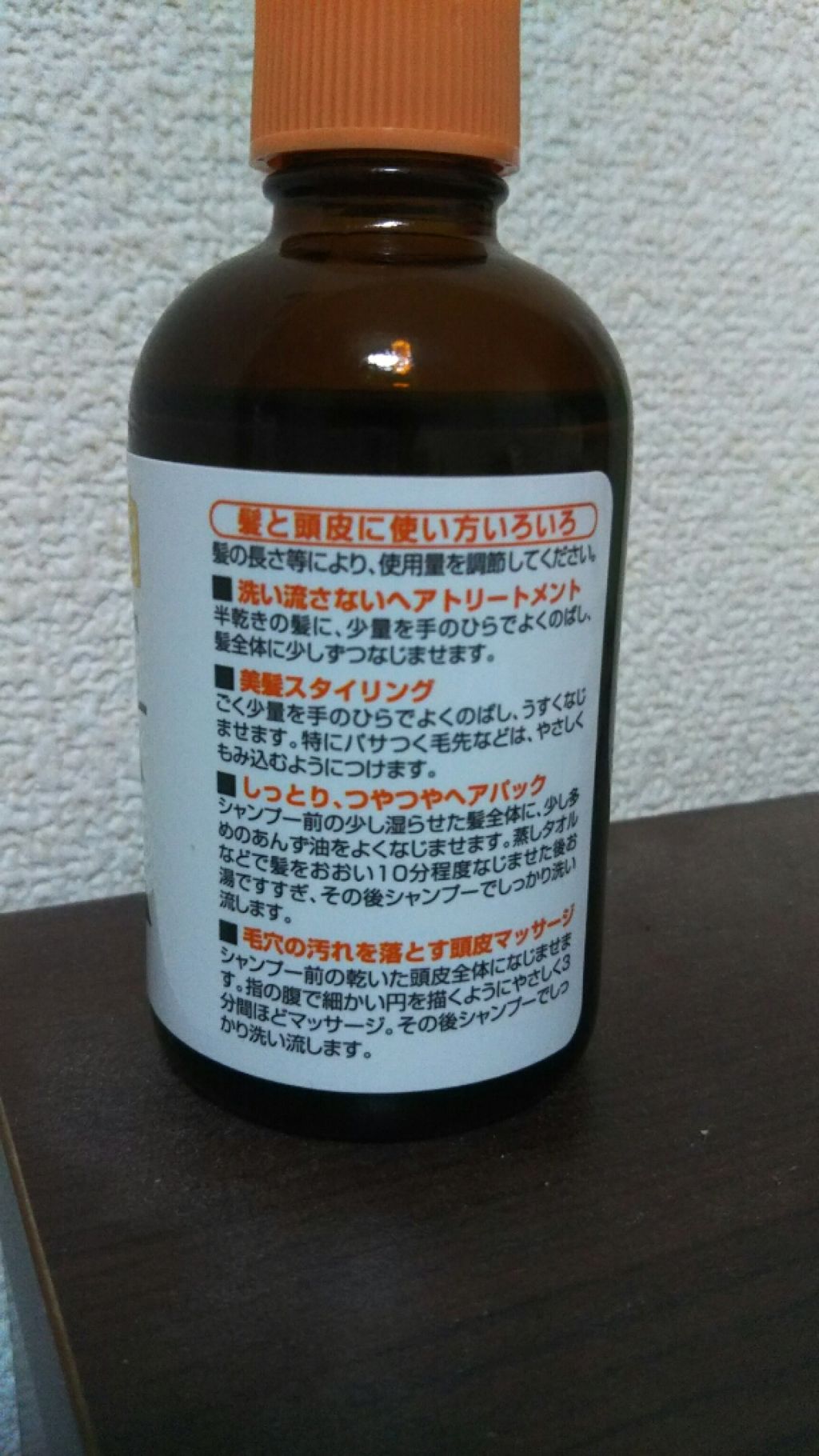 柳屋　あんず油/柳屋あんず油/ヘアオイルを使ったクチコミ（3枚目）