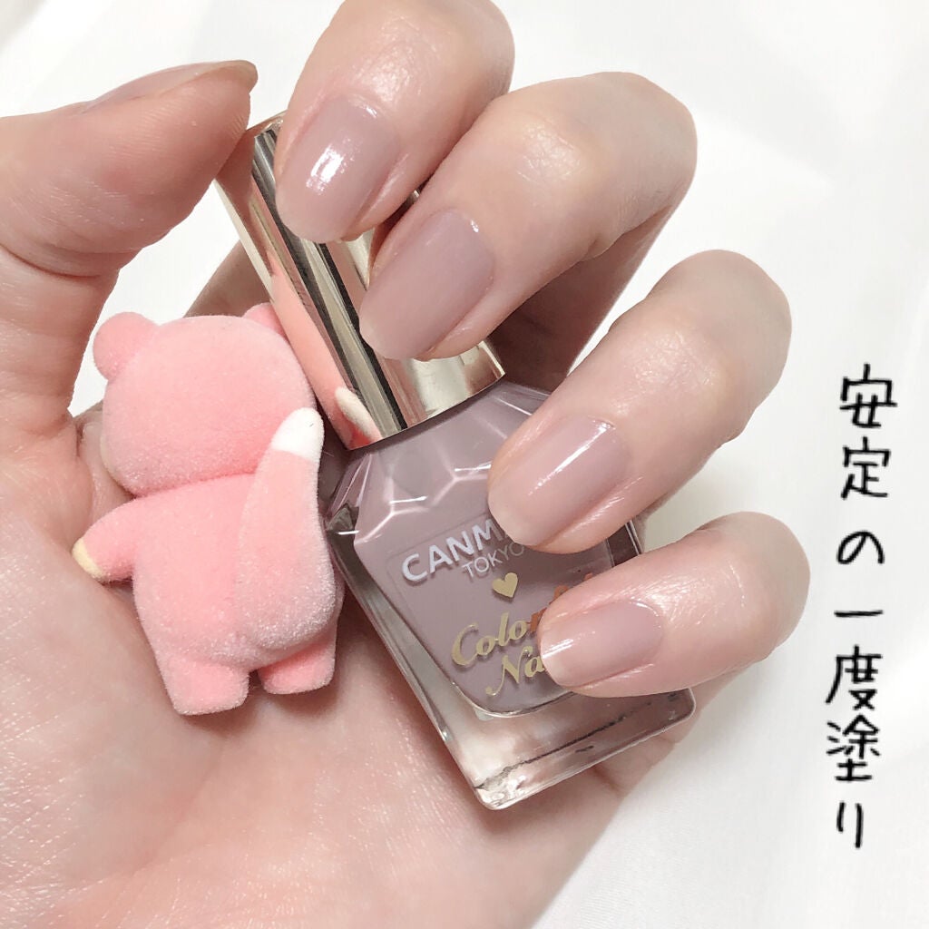 カラフルネイルズ/キャンメイク/マニキュアを使ったクチコミ(4枚目)