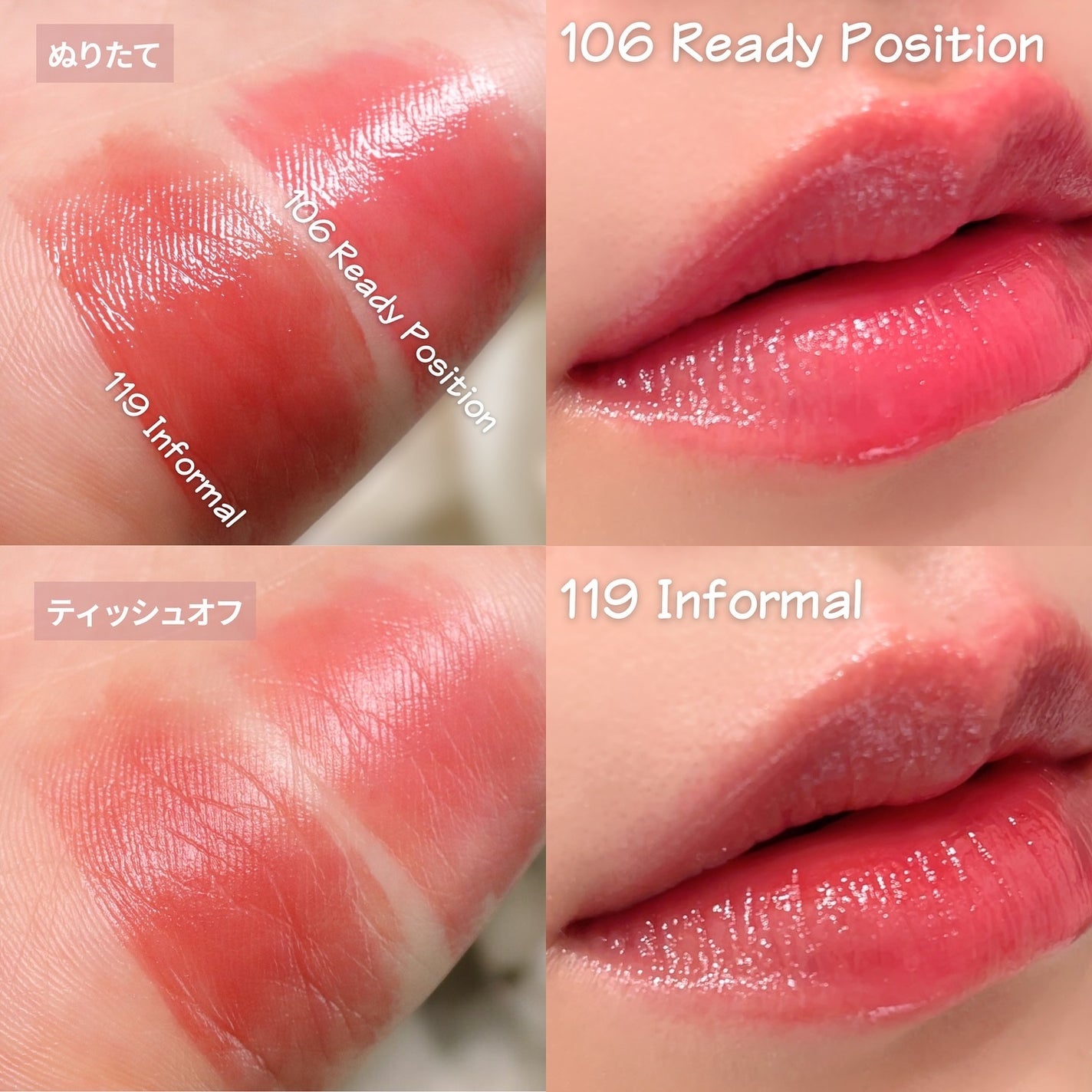 ノンセクショングローリーティント/EQUMAL/リップティントを使ったクチコミ(3枚目)