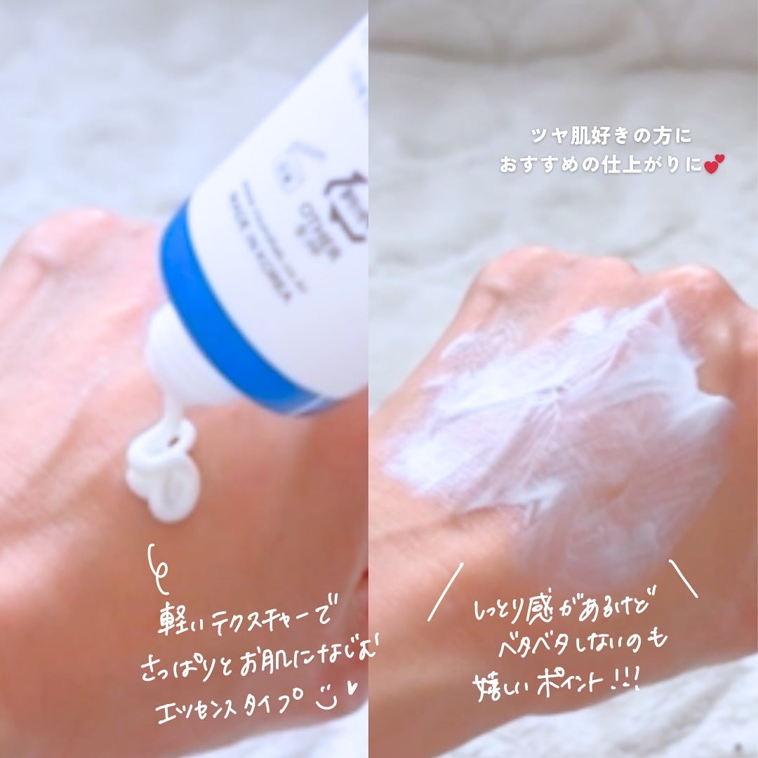 白樺水分uvクリーム/ROUND LAB/日焼け止めクリームを使ったクチコミ(3枚目)