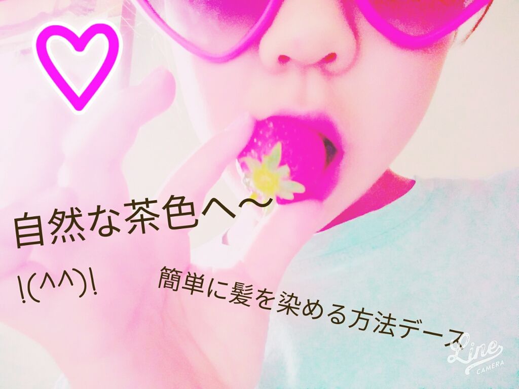 H2O バランスケア シャンプー／トリートメント/amenimo(アメニモ)/市販シャンプーを使ったクチコミ（1枚目）