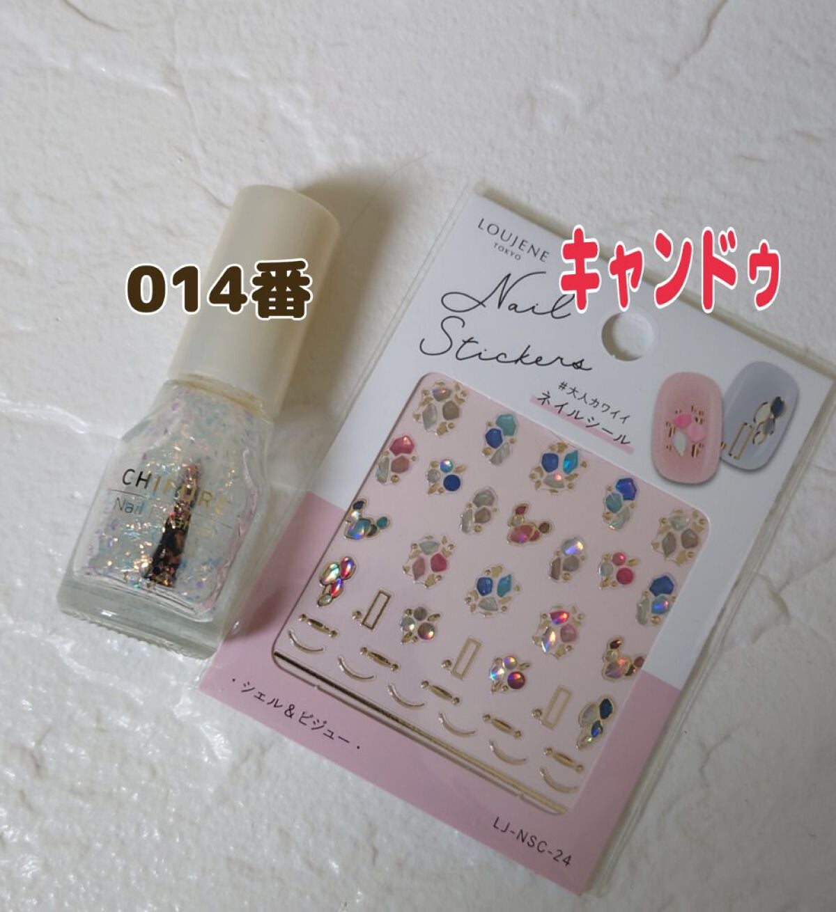 ネイル エナメル/ちふれ/マニキュアを使ったクチコミ(3枚目)