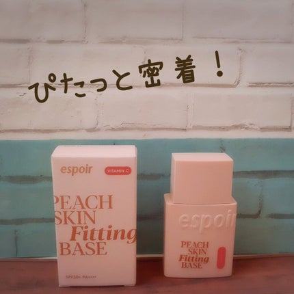 ピーチスキンフィッティングベース オールニュー SPF50 PA++++/espoir/化粧下地を使ったクチコミ(1枚目)