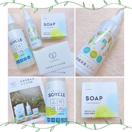 Ayaka✽フォロバ◎ on LIPS 「🕊GreenkBlue🕊美容石けん SOAP100g¥2,64..」(4枚目)