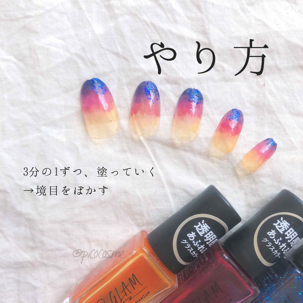 UR GLAM COLOR NAIL SELECTION/U R GLAM/マニキュアを使ったクチコミ(2枚目)