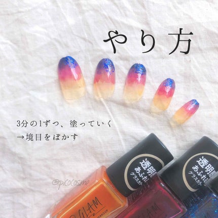 UR GLAM COLOR NAIL SELECTION/U R GLAM/マニキュアを使ったクチコミ(2枚目)