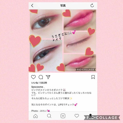 フルーツ リップバーム N/JILL STUART/リップケアを使ったクチコミ(3枚目)