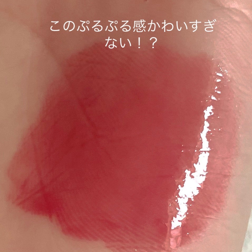 フルーティーグラムティント/Laka/リップティントを使ったクチコミ(3枚目)