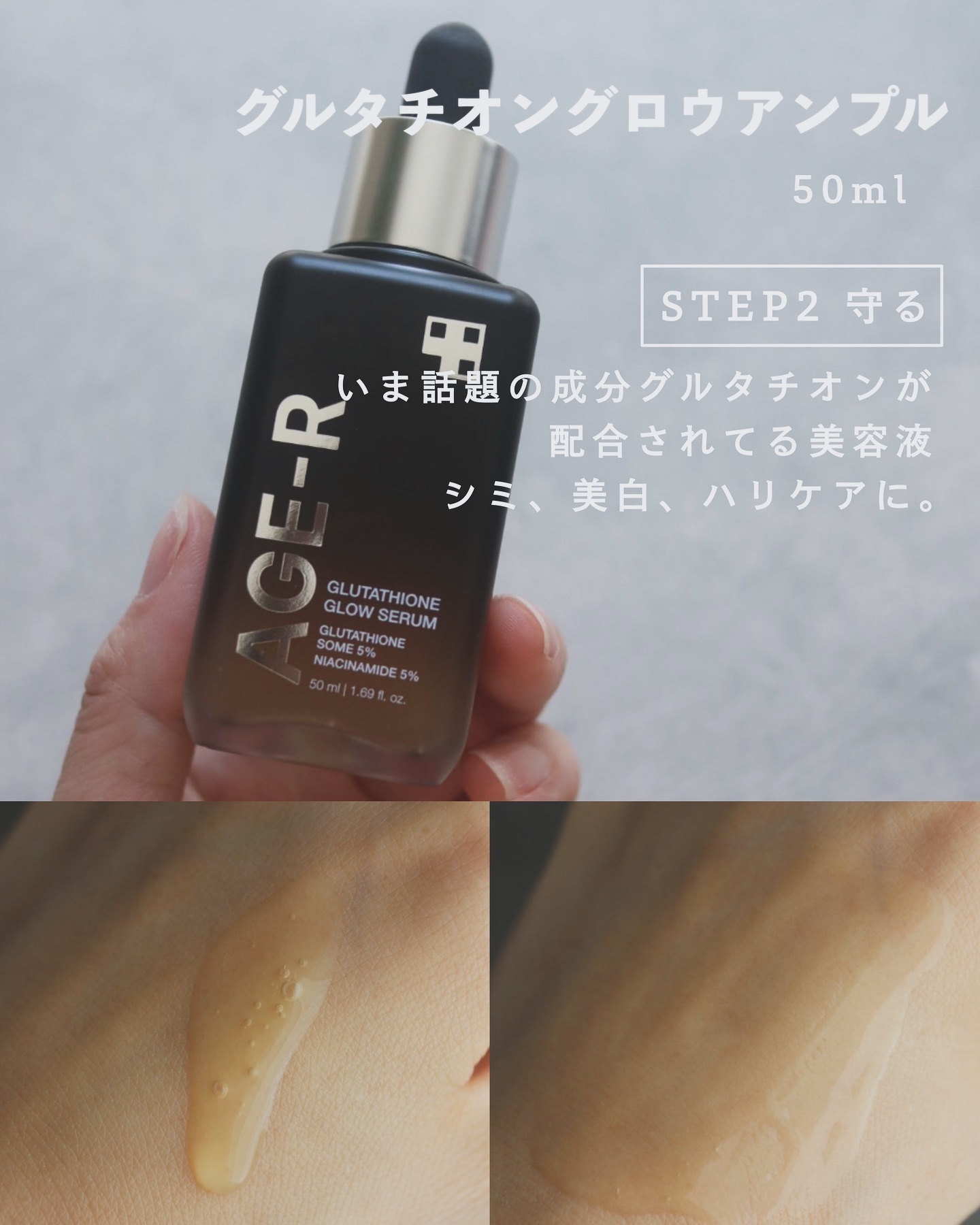 グルタチオングロウアンプル/MEDICUBE/美容液を使ったクチコミ（3枚目）