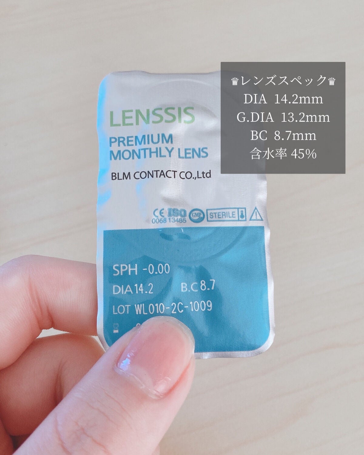 ウィサムシリーズ/LENSSIS/カラーコンタクトレンズを使ったクチコミ(3枚目)