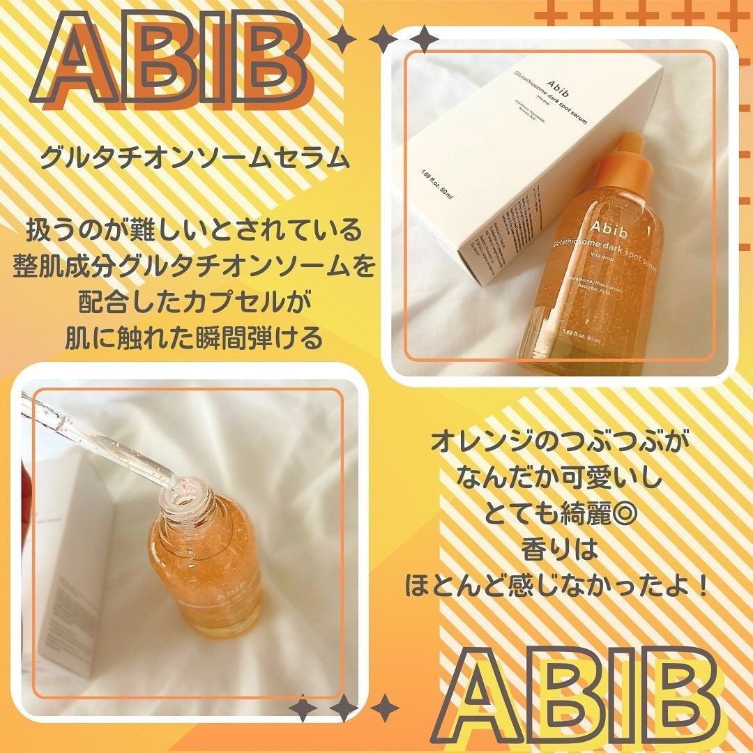 アビブ グルタチオンソームダークスポットセラムビタドロップ/Abib /美容液を使ったクチコミ(2枚目)