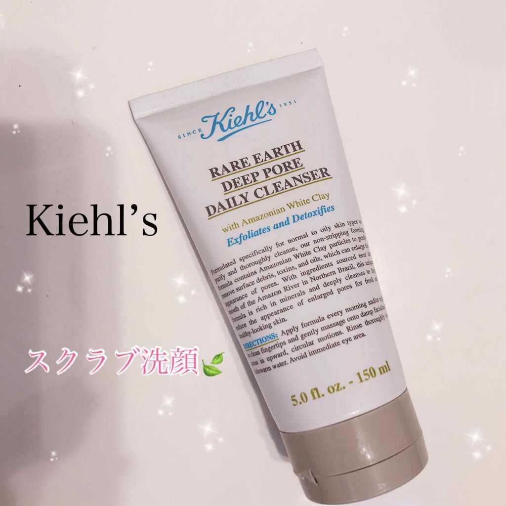 キールズ レアアース ディープ クレンザー/Kiehl's/洗顔フォームを使ったクチコミ（1枚目）