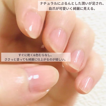 ディーアップファンデーション/D-UP/ネイルベースコートを使ったクチコミ(4枚目)