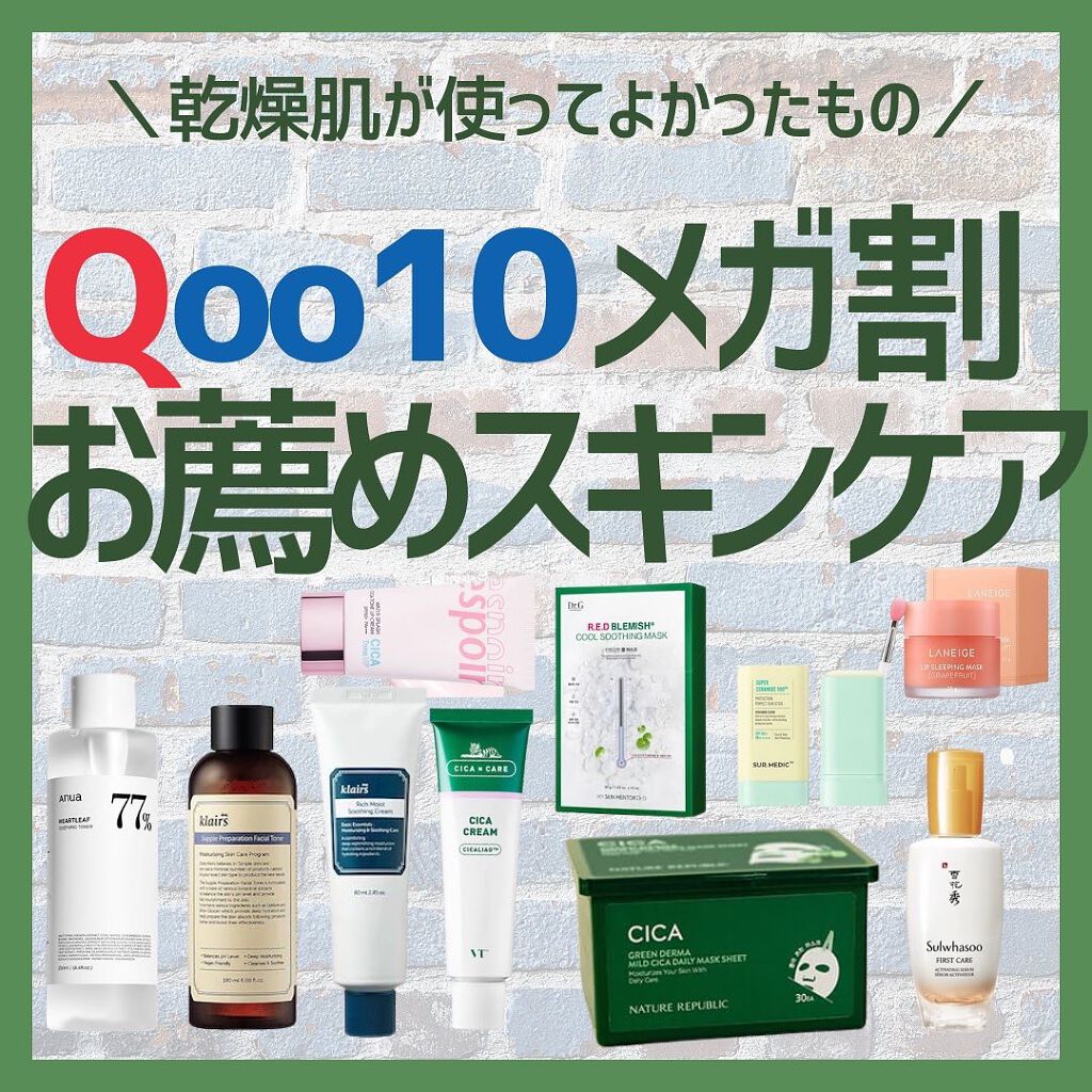 サプルプレパレーションフェイシャルトナー(180ml)/Klairs/化粧水を使ったクチコミ（1枚目）