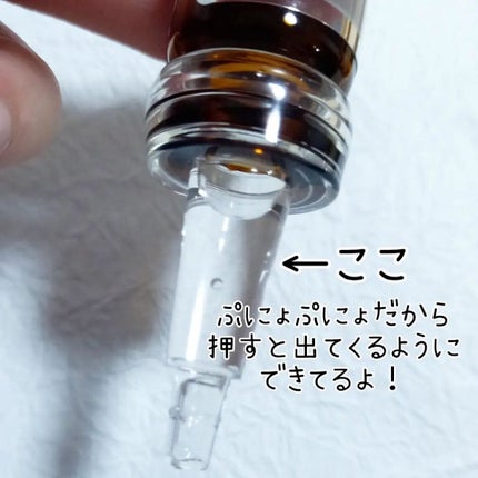 きつね on LIPS 「JUVE’HEALホワイトニングアンプル🐥はじめて使う!!!韓..」(8枚目)