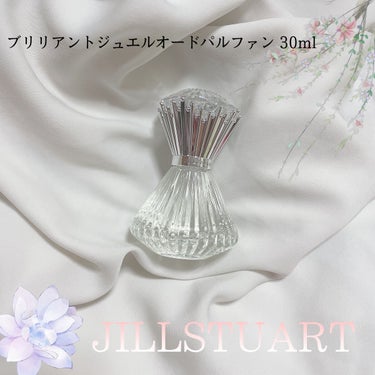 ジルスチュアート ブリリアントジュエル オードパルファン 30ml/JILL STUART/香水(レディース)を使ったクチコミ（1枚目）