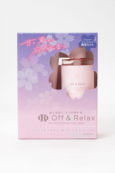 Off&Relax 夜桜限定セット 甘く華やぐ夜桜の香り