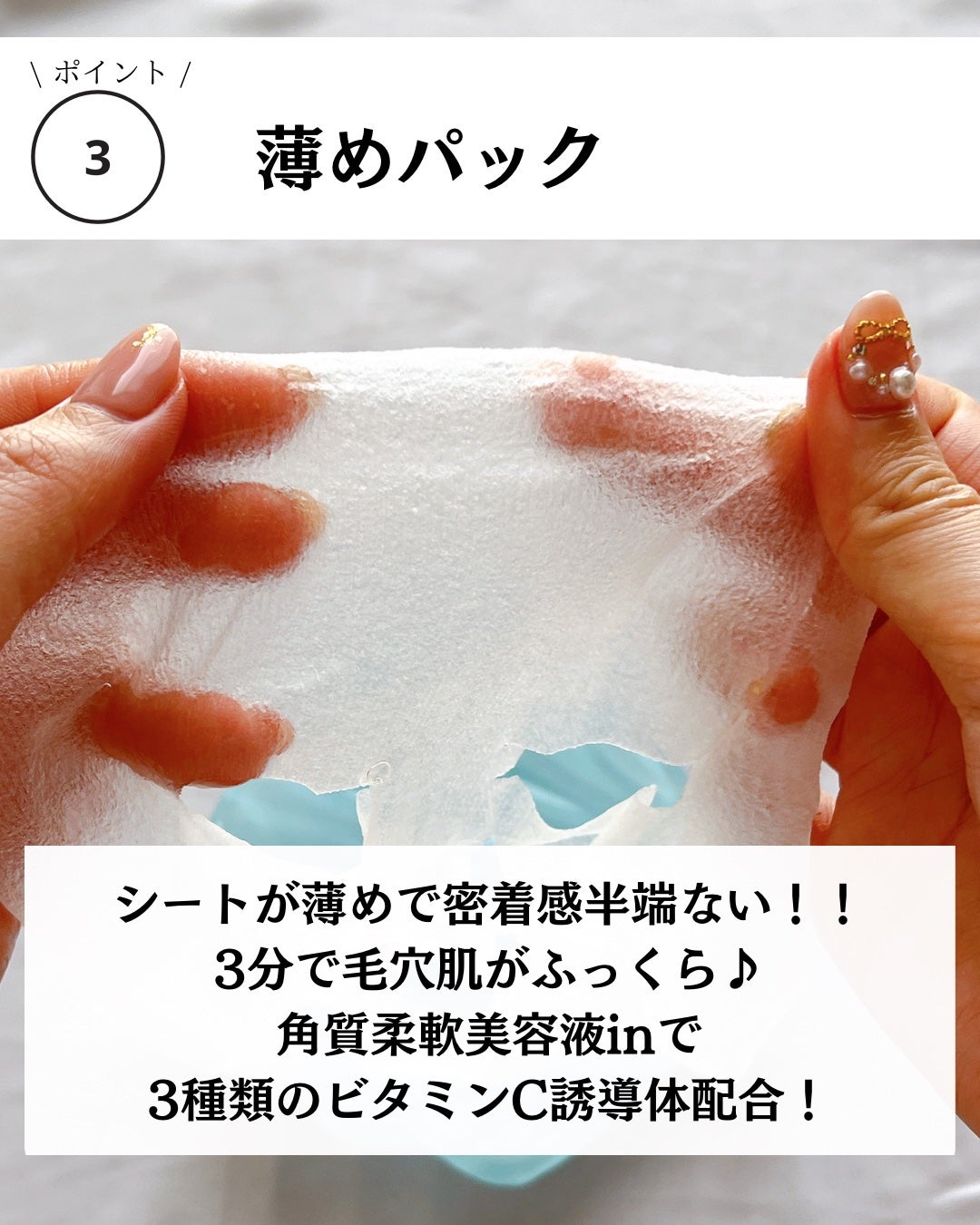 毛穴フォーカスVC VC3エッセンス/pdc/美容液を使ったクチコミ(7枚目)