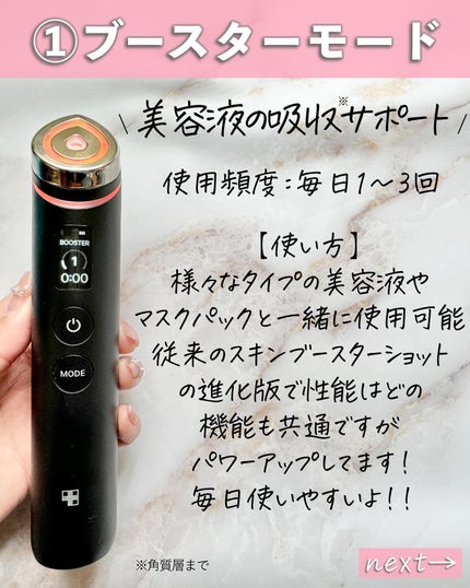 アスカ on LIPS 「←他の投稿はこちら🫶🏻medicubeの新作美顔器が熱い😳❤️..」(3枚目)