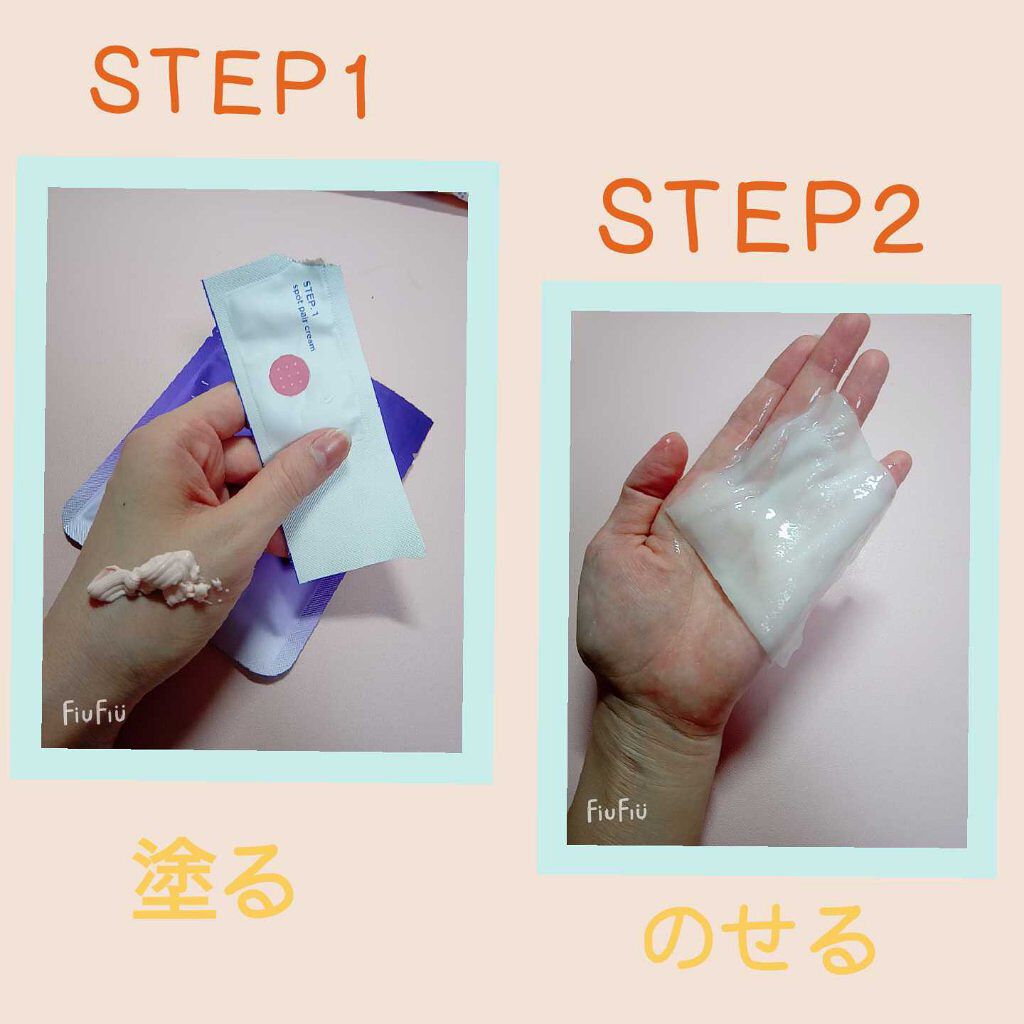 トラブルペアーマスク/DEWYCEL/シートマスク・パックを使ったクチコミ(2枚目)