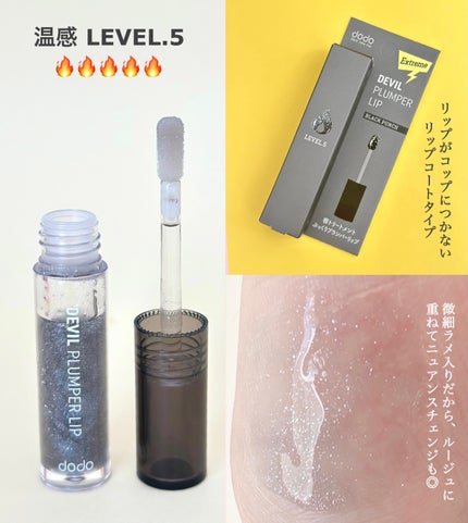 を使ったクチコミ(2枚目)