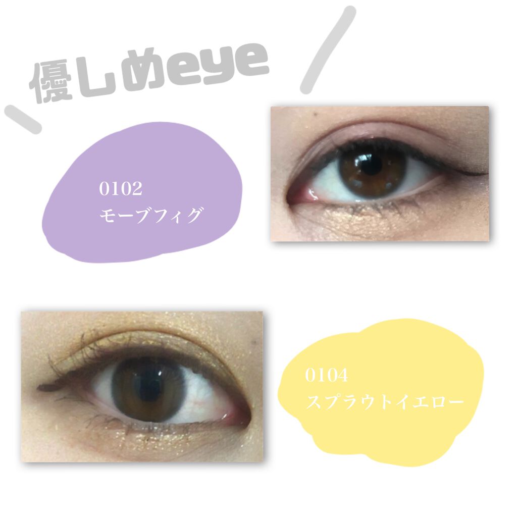 シャドーカスタマイズ/MAJOLICA MAJORCA/単色アイシャドウを使ったクチコミ（3枚目）