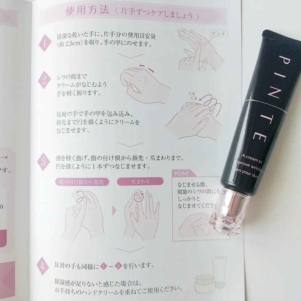 ピンテ/北の快適工房/美容液を使ったクチコミ(6枚目)