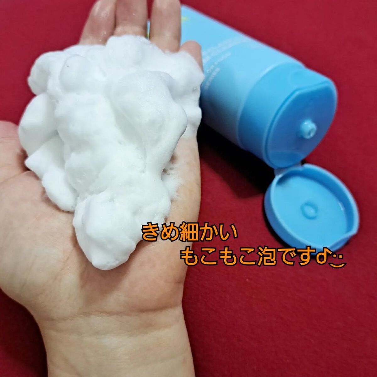 カラーフードシリーズブルーバランシングフォームクレンザー/Tovegan/洗顔フォームを使ったクチコミ（2枚目）