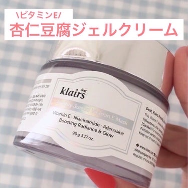 フレッシュリージュースドビタミンドロップ(35ml)/Klairs/美容液を使ったクチコミ（1枚目）