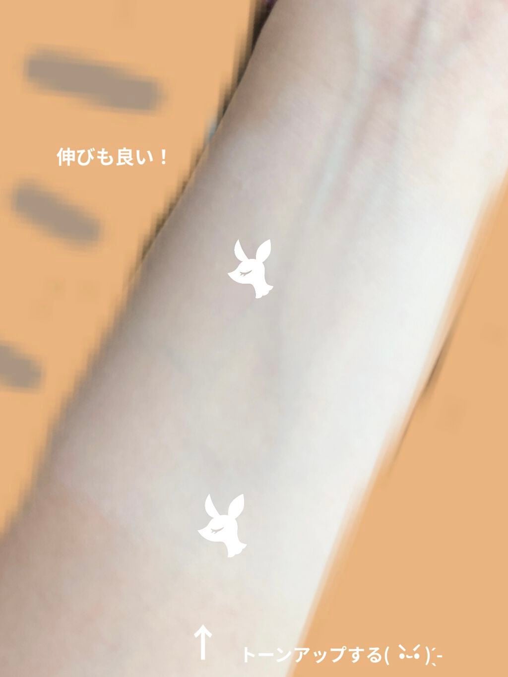 アリィー クロノビューティ カラーチューニングUV/アリィー/日焼け止めクリームを使ったクチコミ(5枚目)