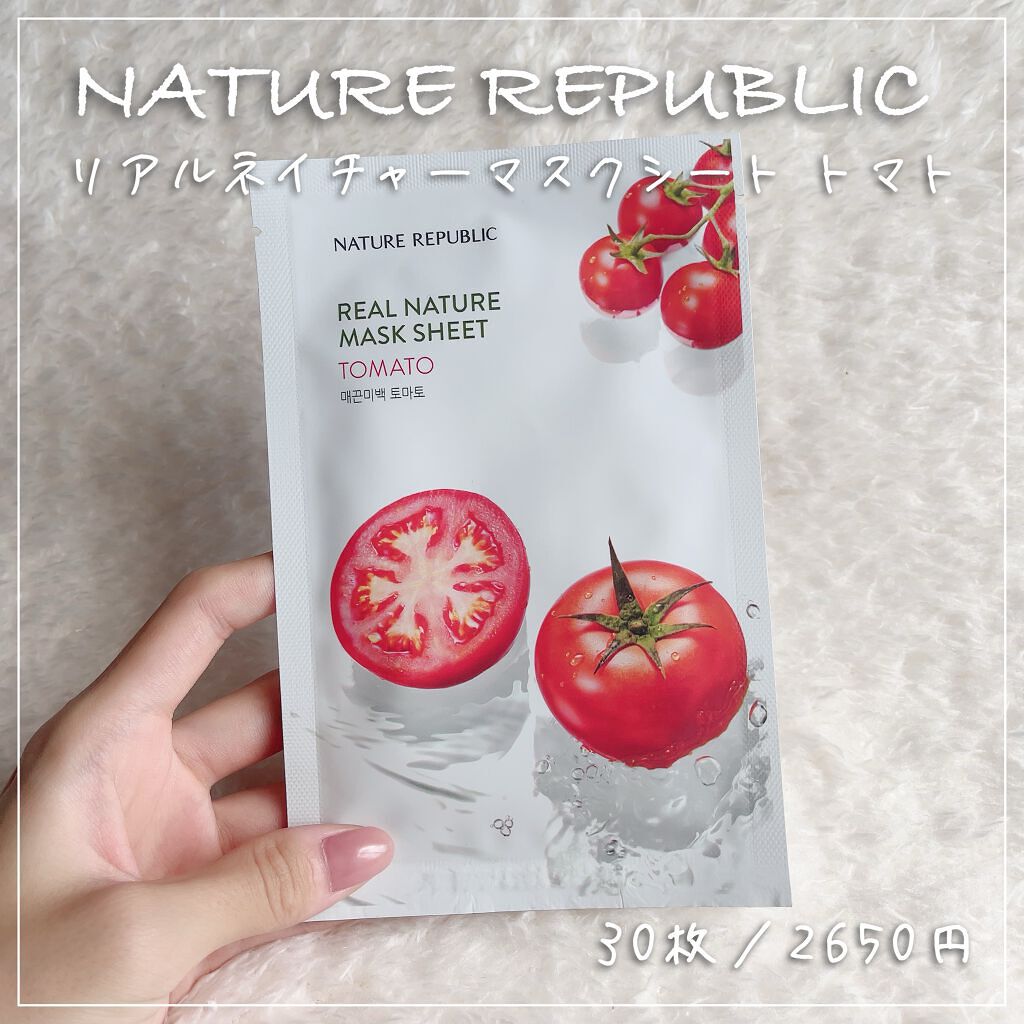 リアルネイチャー マスクシート/ネイチャーリパブリック/シートマスク・パックを使ったクチコミ(1枚目)