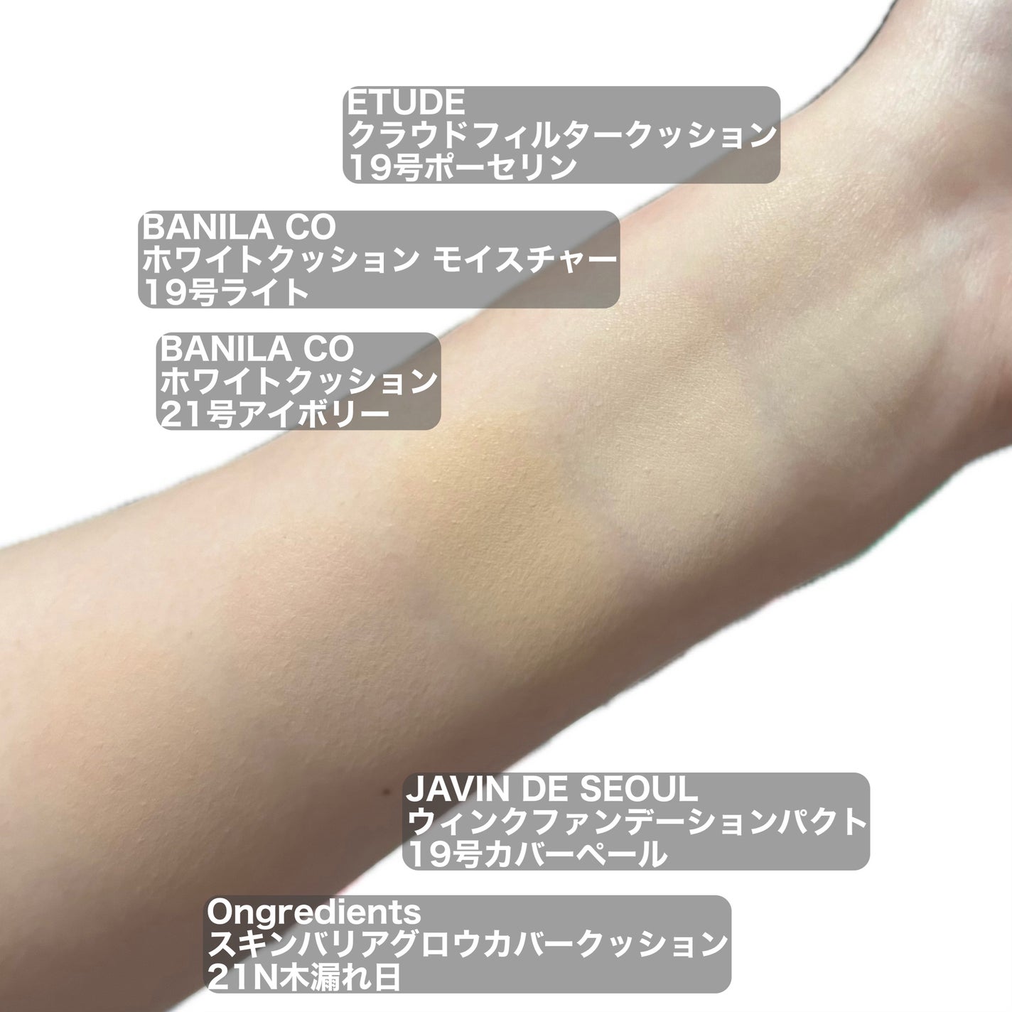 クラウドフィルタークッション/ETUDE/クッションファンデーションを使ったクチコミ(4枚目)