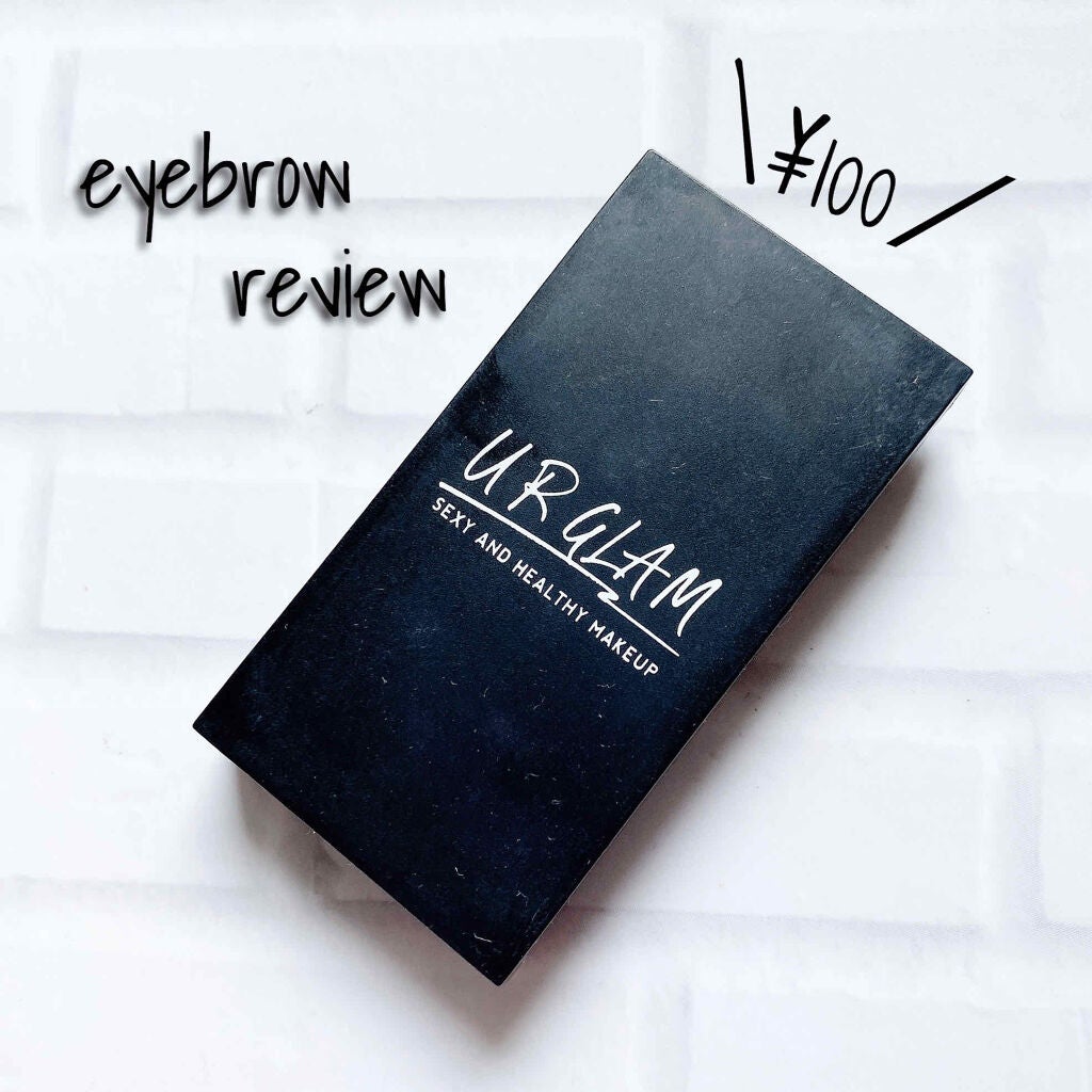 UR GLAM EYEBROW POWDER/U R GLAM/パウダーアイブロウを使ったクチコミ(1枚目)