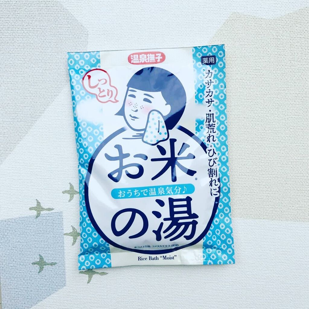 お塩ぽかぽかの湯/温泉撫子/無機塩系入浴剤を使ったクチコミ（2枚目）