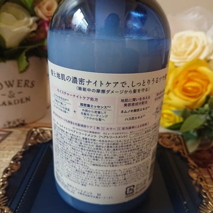 カームナイトリペアシャンプー/トリートメント/YOLU/市販シャンプーを使ったクチコミ(6枚目)