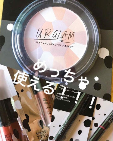 mina. on LIPS 「続々登場！✨URGLAM✨・マーブルフェイスパウダー02・リキ..」（1枚目）