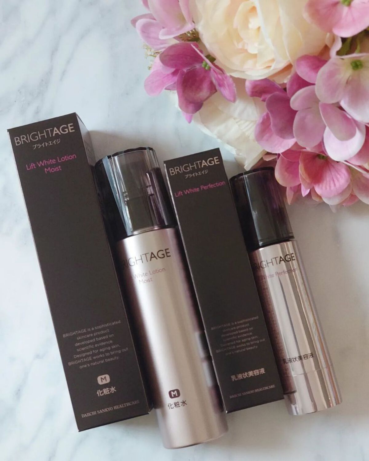 リフトホワイト パーフェクション/BRIGHTAGE/美容液を使ったクチコミ（1枚目）