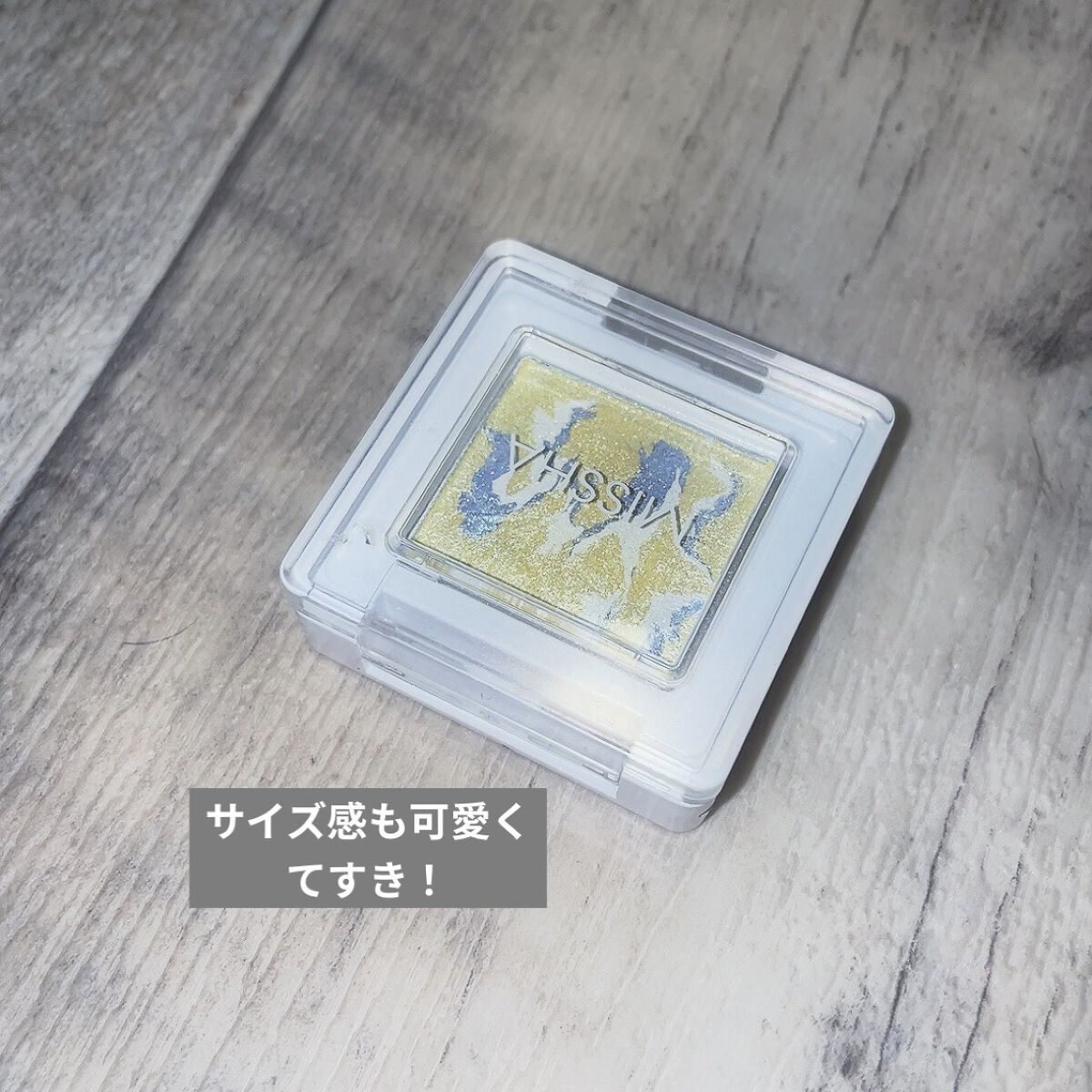 グリッタープリズム シャドウ マーブル グリッタープリズム シャドウ マーブル GYE01/MISSHA/単色アイシャドウを使ったクチコミ（1枚目）