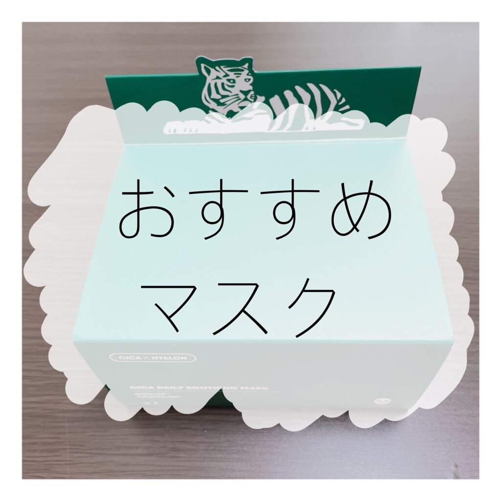 CICA クリーム/VT/フェイスクリームを使ったクチコミ(1枚目)